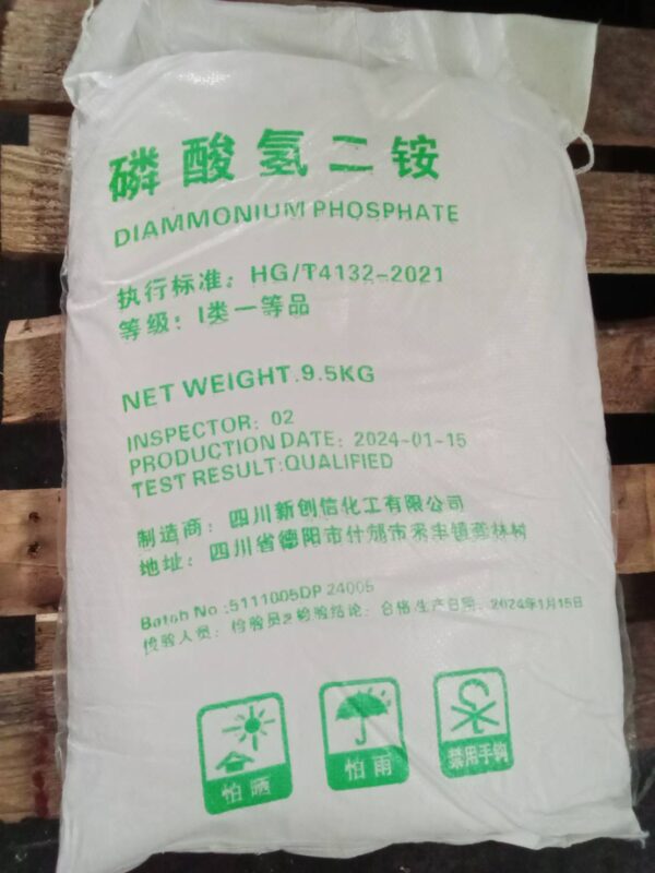 Diammonium phosphate 25 kg. - ไดแอมโมเนี่ยม ฟอสเฟต - Image 2