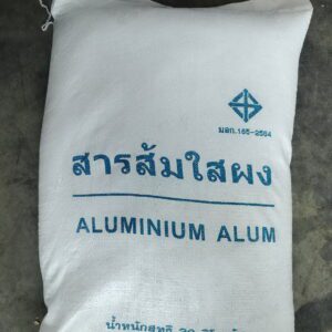 สารส้มใสผง, สารส้มใสก้อน 25กิโลกรัม Aluminium Sulphate (ALUM)