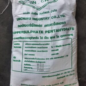 Copper Sulphate 25kg. - คอปเปอร์ซัลเฟต