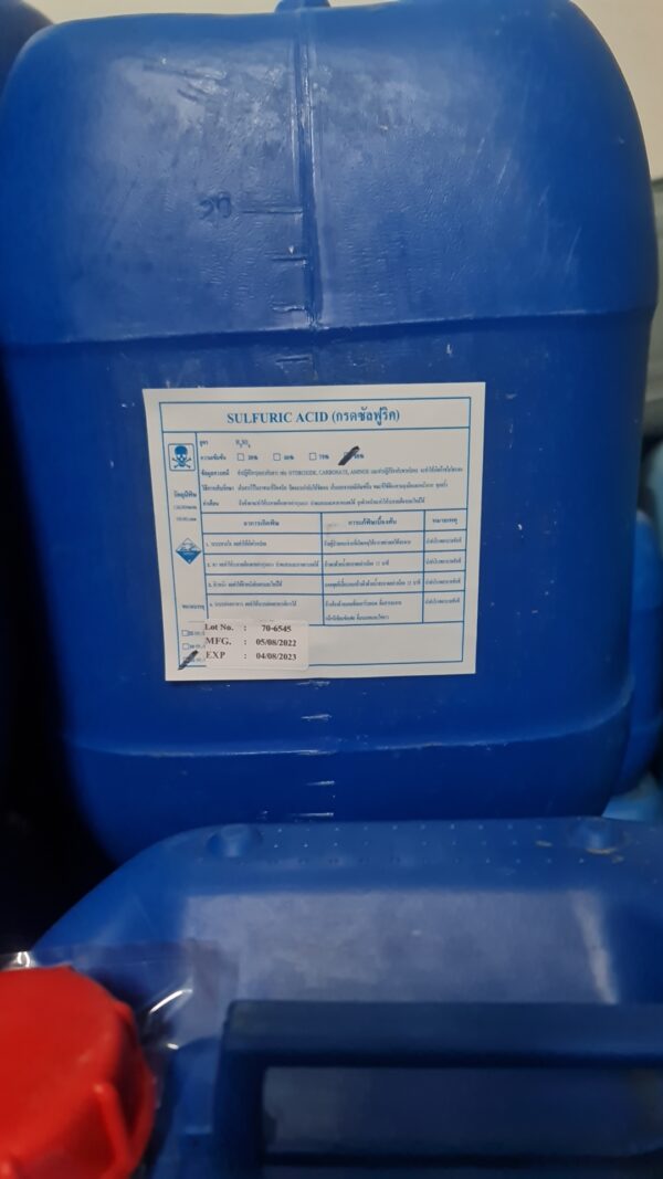 กรดซัลฟูริก - Sulfuric Acid 50%, 70%, 98%   - กรดกำมะถัน